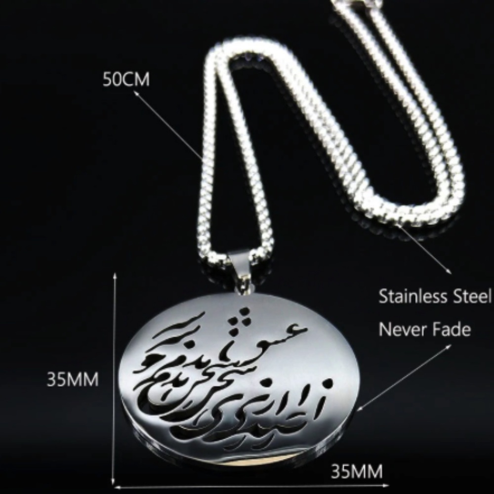Persian Poem Necklace